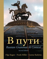 Cover image for V Puti, 2nd Edition