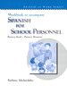 Cover image for Workbook to accompany Spanish for School Personnel