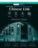 Cover image for Workbook Simplified Level 1/Part 1