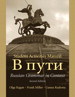 Cover image for Student Activities Manual, 2nd Edition