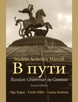 Cover image for Student Activities Manual, 2nd Edition