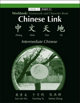 Cover image for Workbook: Homework and Character Book for Chinese Link: Zhongwen Tiandi, Intermediate Chinese, Level 2 Part 1