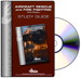 Cover image for Study Guide CD for Aircraft Rescue and Firefighting, 5th Edition