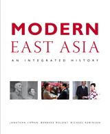 Product Cover Image