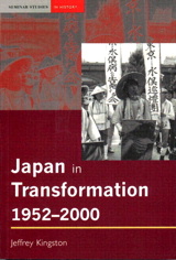 Cover image for Japan in Transformation, 1952-2000